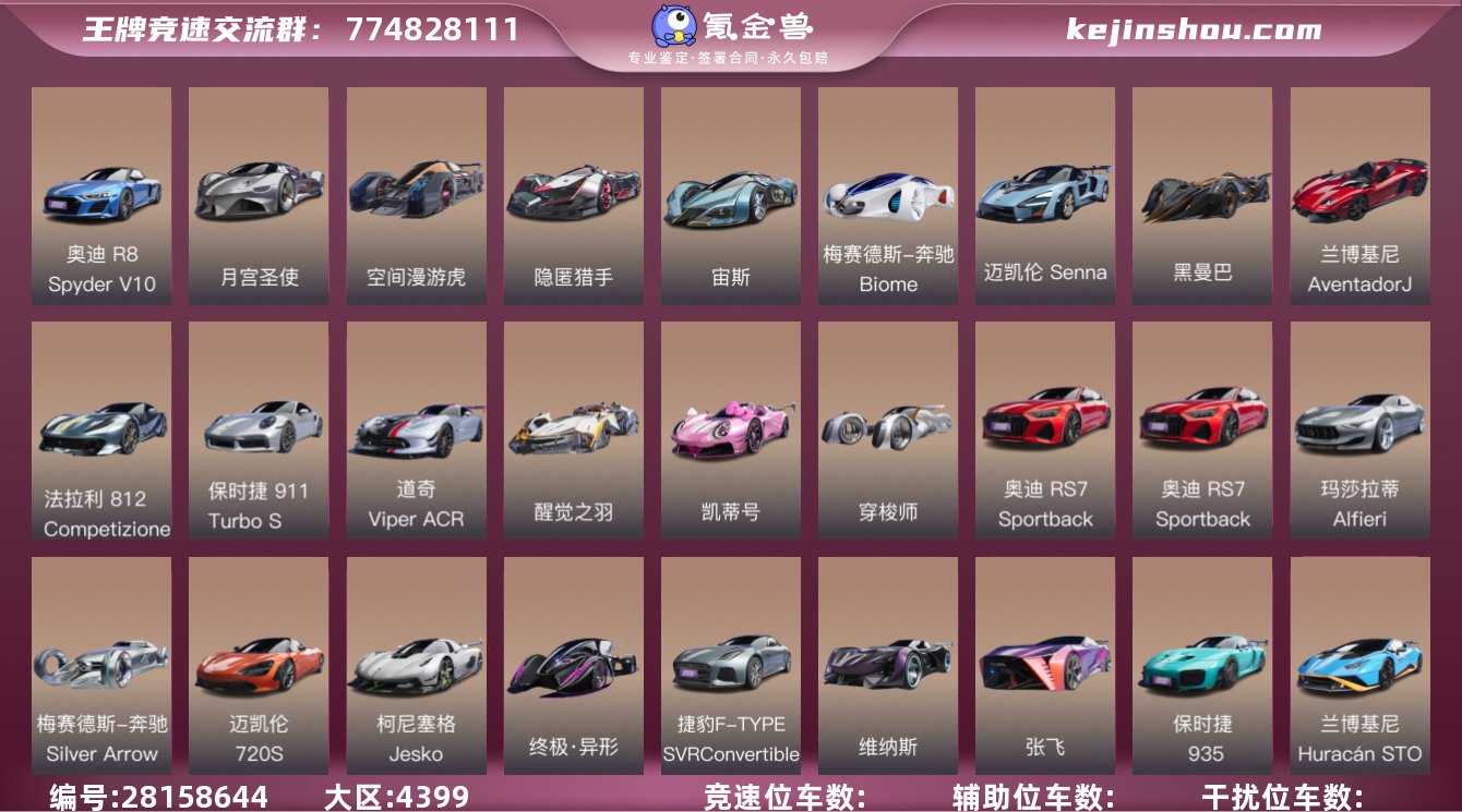 奥迪 R8 Spyder V10,空间漫游...