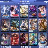 优选商品