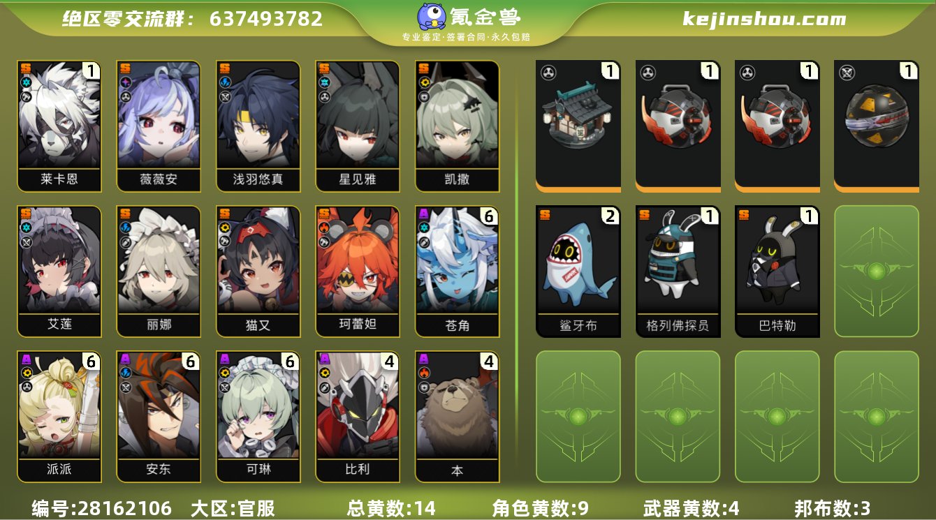 邮箱是否赠送:未绑定 邮箱:未绑定 总黄数...