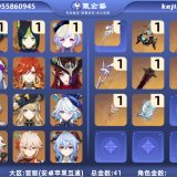 优选商品