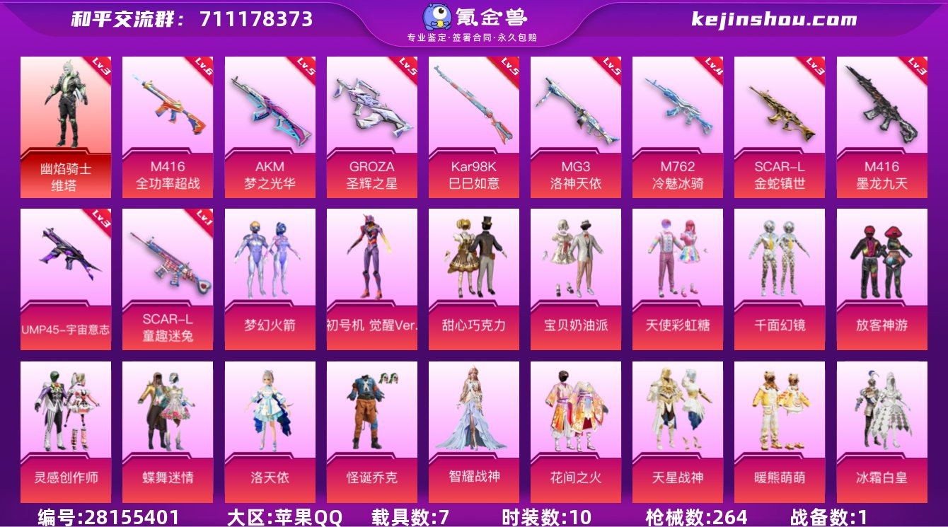 【特价出售】 钱包不能注销苹果Q-1058...