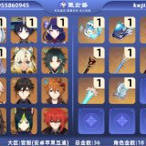 优选商品