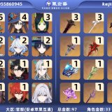 优选商品