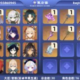 优选商品