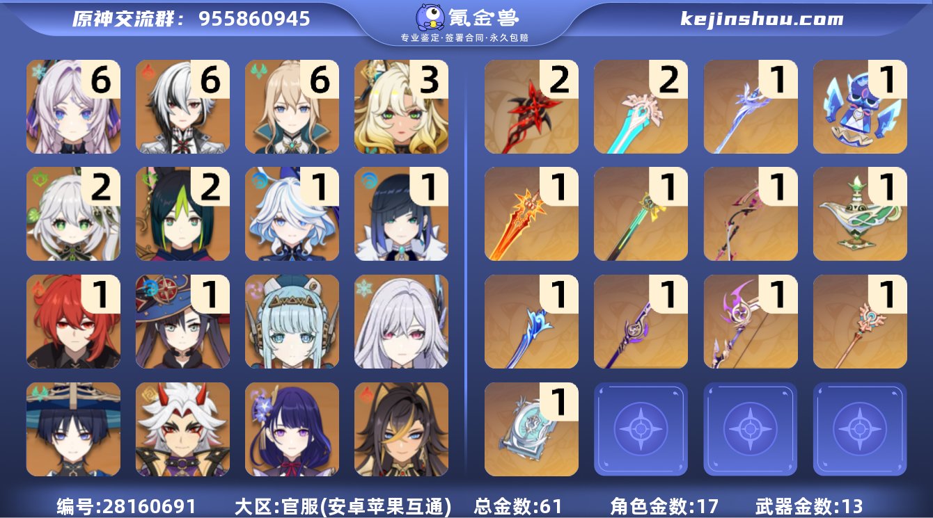 邮箱是否赠送:送 邮箱:网易邮箱 总黄数:...