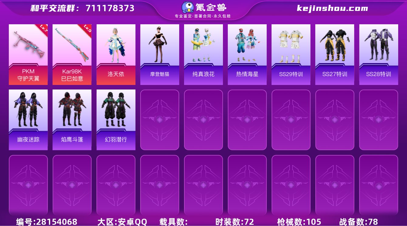 【H63】【商品标题】：安卓 手Q-1粉装...
