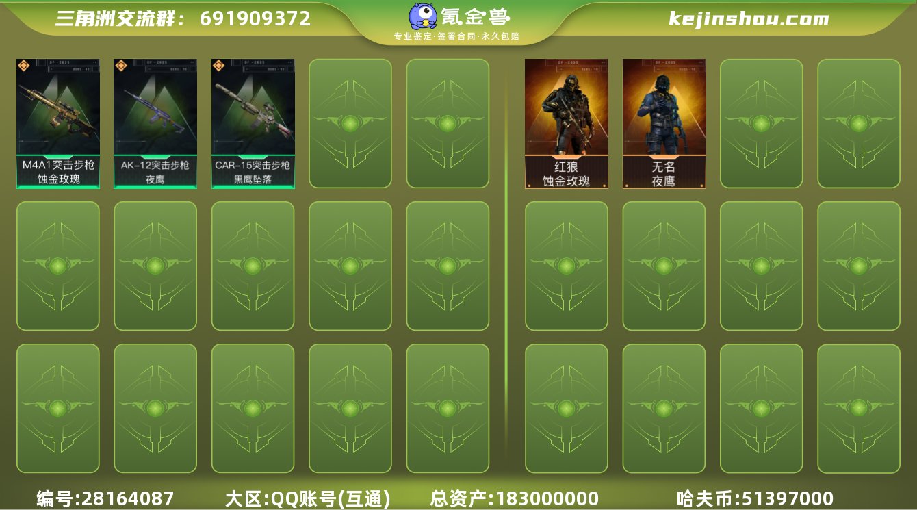 【SJZF2018】总资产(M)：183M...