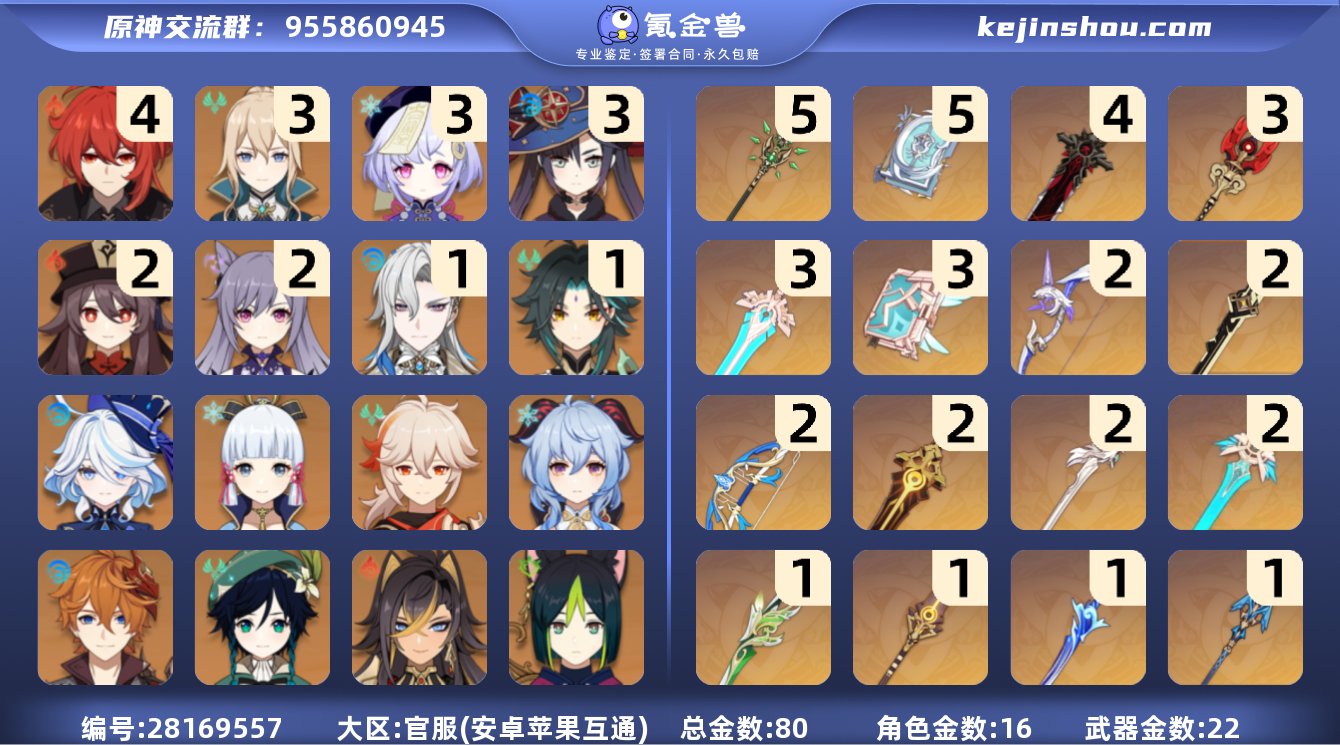 邮箱是否赠送:未绑定 邮箱:未绑定 总黄数...