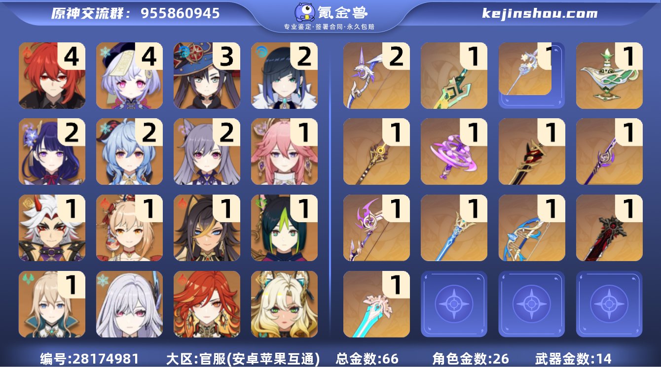 邮箱是否赠送:送 邮箱:网易邮箱 总黄数:...