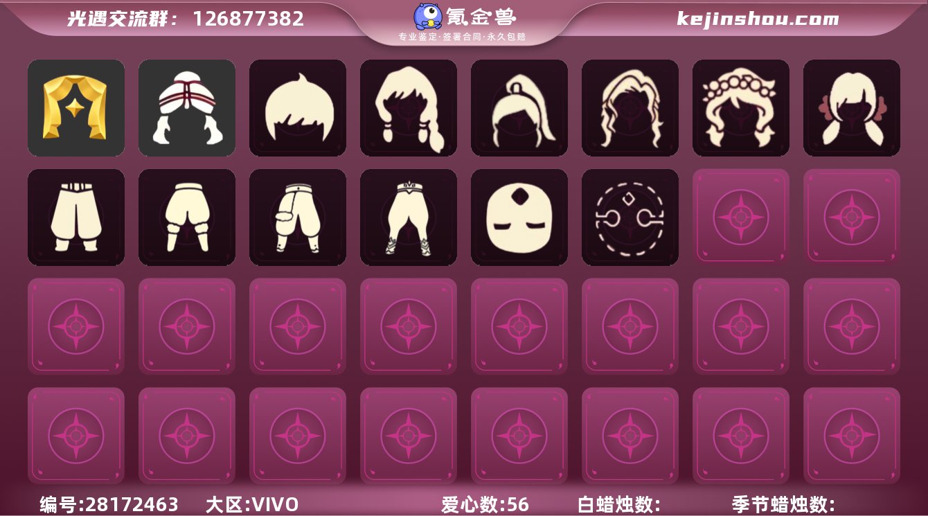 【XQ0692】
✅渠道 ：vivo✅3...
