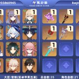 优选商品