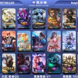 优选商品