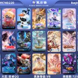 优选商品