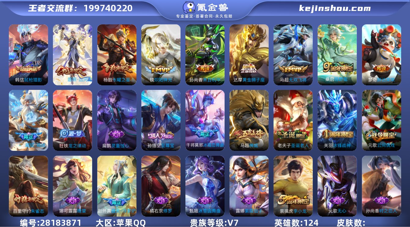 果Q【小国盘古/6金标万战/5金标/万战孙...