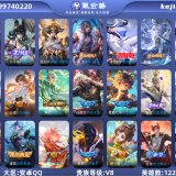 优选商品