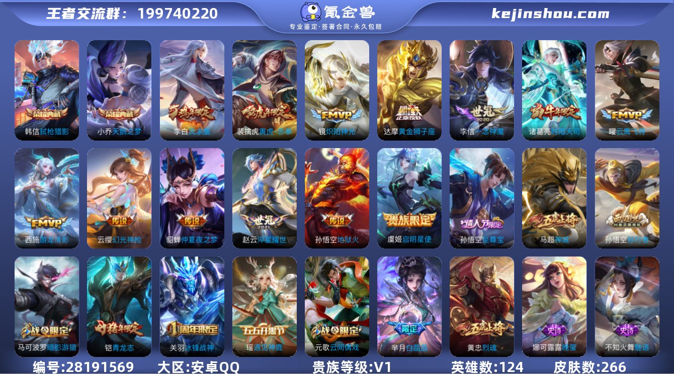 TXWZ11001 v8 266皮 2典藏...