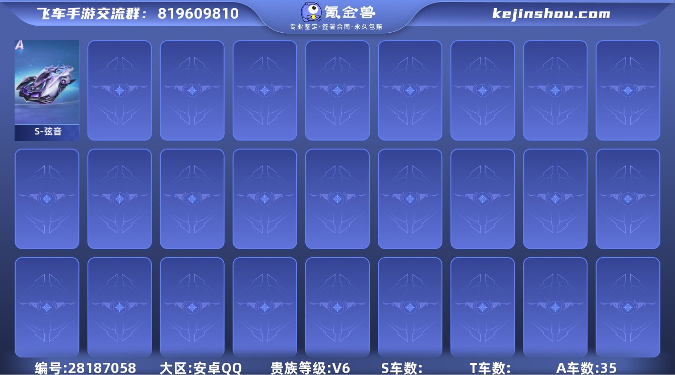 【弦音】实名: 可修改
