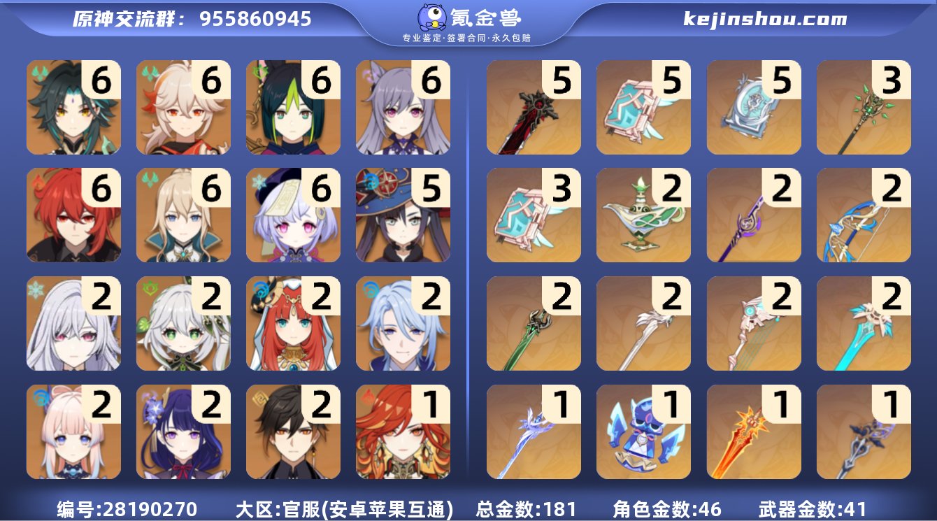 邮箱是否赠送:送 邮箱:网易邮箱 总黄数:...