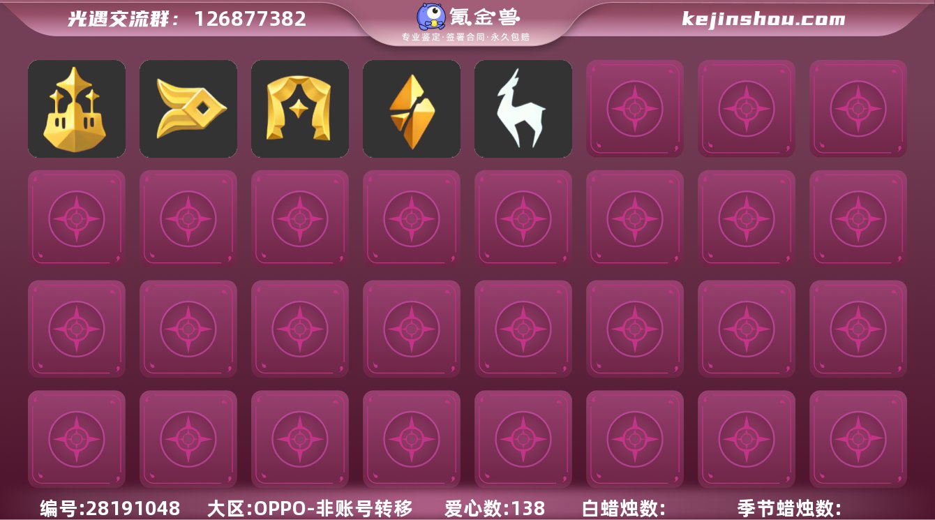 【毕业图】晨岛，云野，雨林，霞谷，暮土，禁...