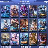 优选商品