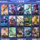 优选商品