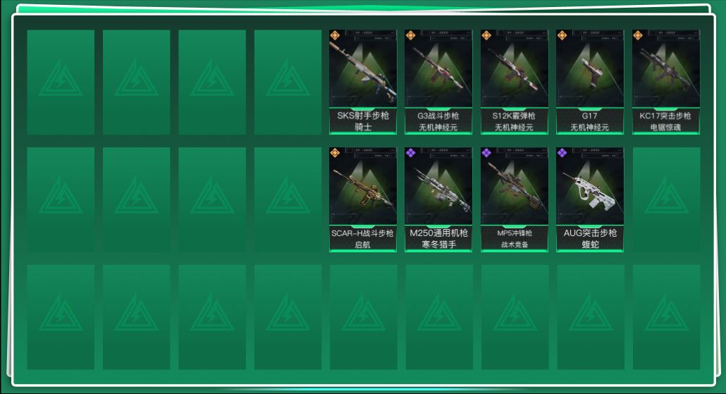 SJZQM40094三角洲行动账号详情图3 SJZQM40094三角洲行动账号详情图3