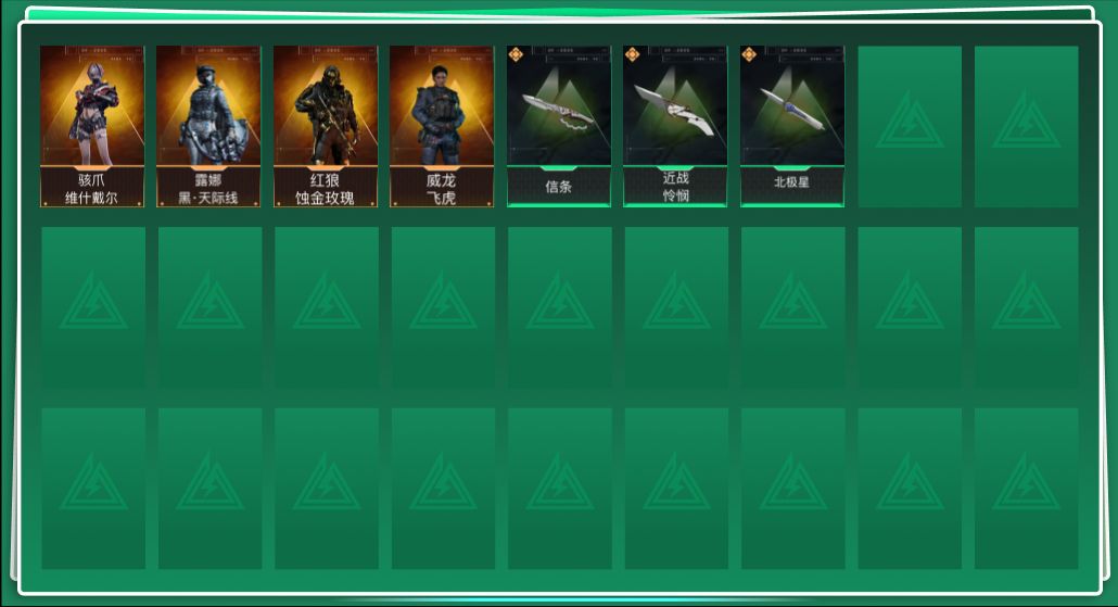 SJZCMW40617三角洲行动账号详情图2