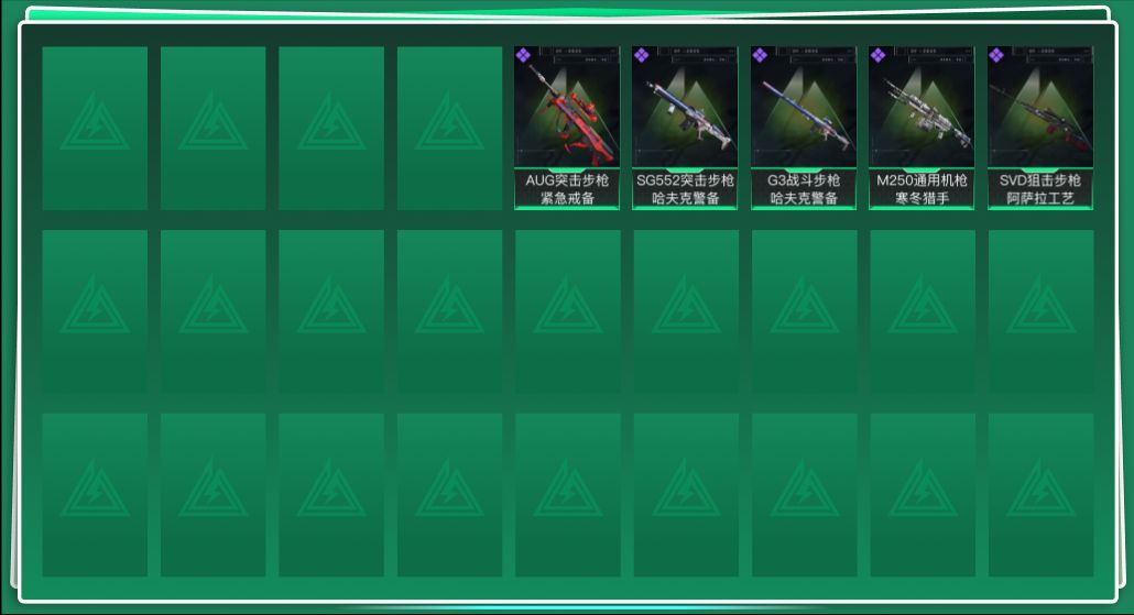 三角洲行动账号QQ总资产:35M 哈夫币:1.013K  不可修改实名 
【烽火地带段位】黑鹰
【全面战场段位】无段位