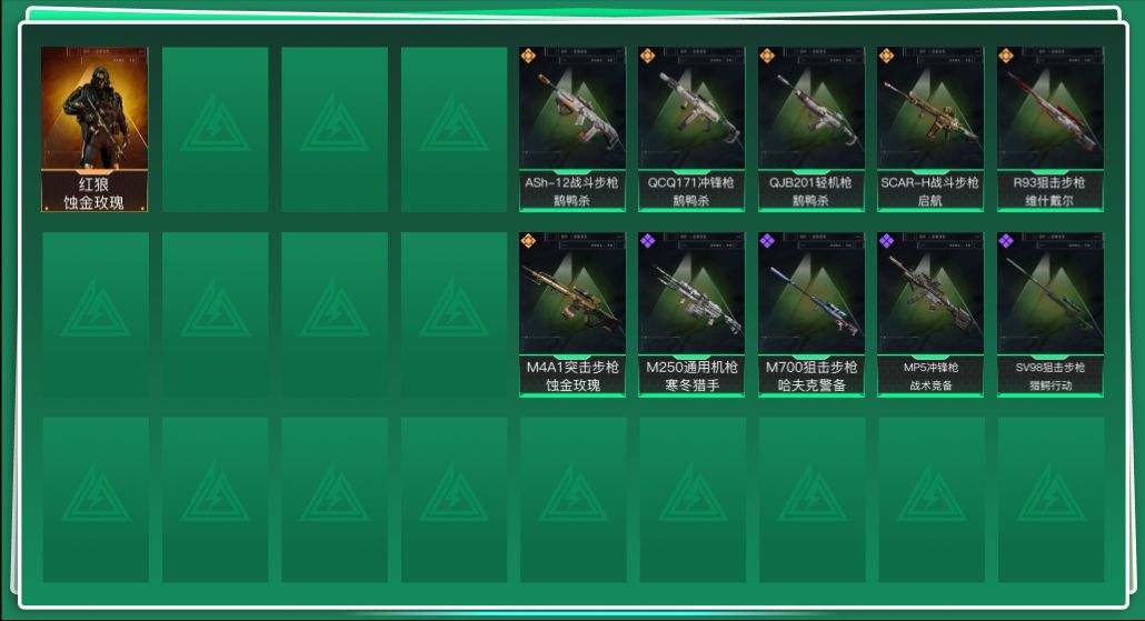 三角洲行动账号QQ[15118770]总资产:30.1M 1干员外观  6传说枪械 哈夫币:25.740K  不可修改