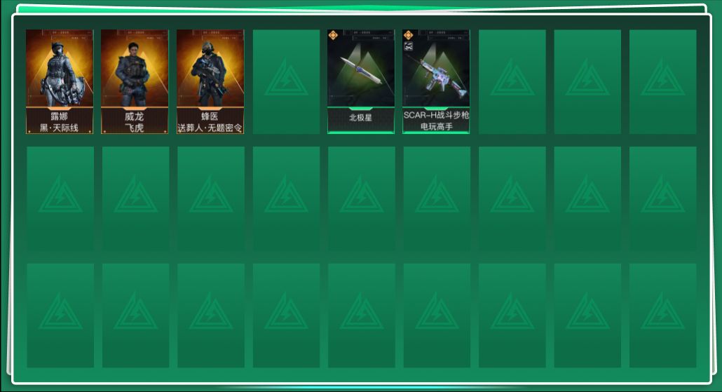 三角洲行动账号QQABC9513/QQ区/可二次/【总资产：220M+近战武器-北极星+威龙飞虎+露娜黑天际线+SCA