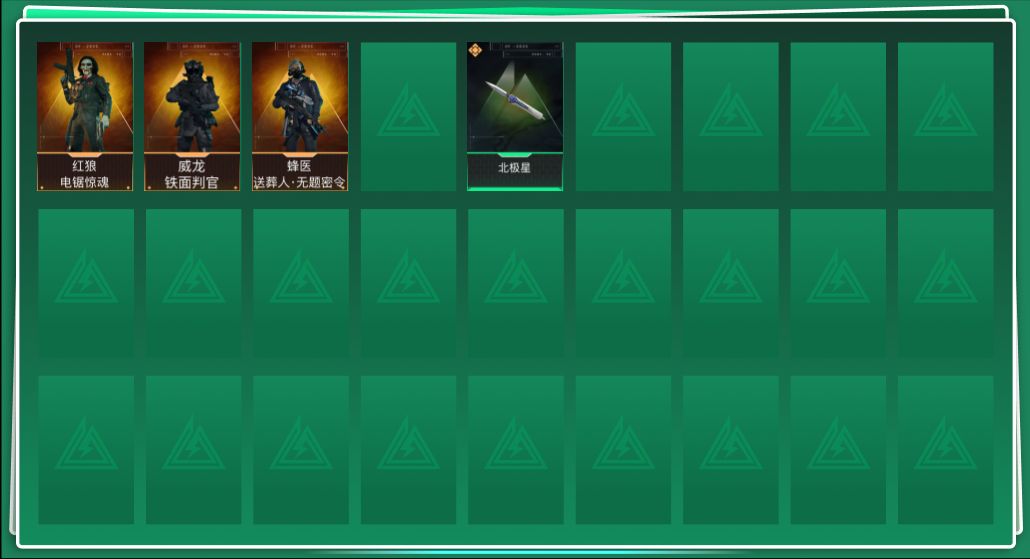 三角洲行动账号QQABC9517/QQ区/可二次/【总资产：163M+蜂医送葬人无题密令+威龙铁面判官+近战武器-北极