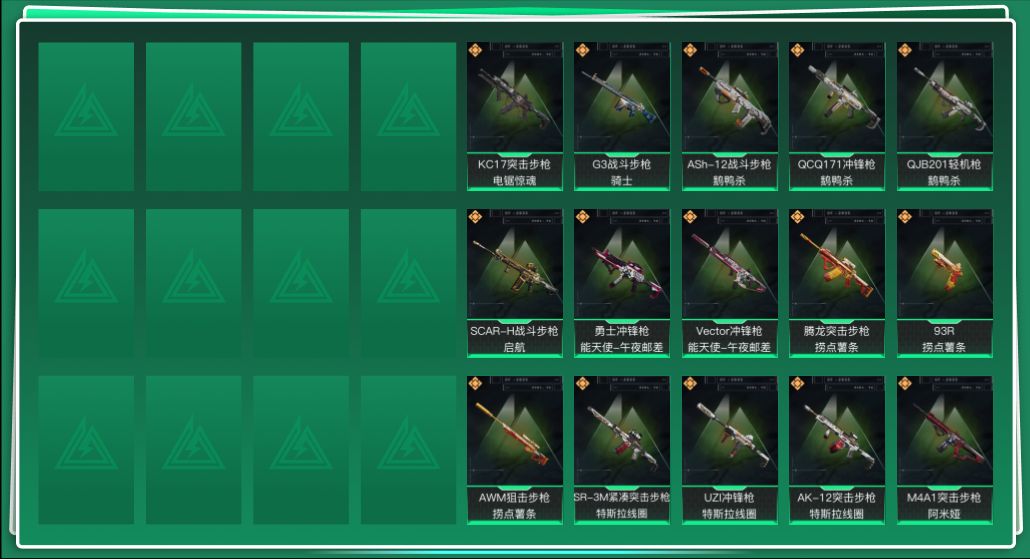 三角洲行动账号VX总资产:236M  16传说枪械 哈夫币:99.126K 可二次 可修改实名 
【烽火地带段位】:黑