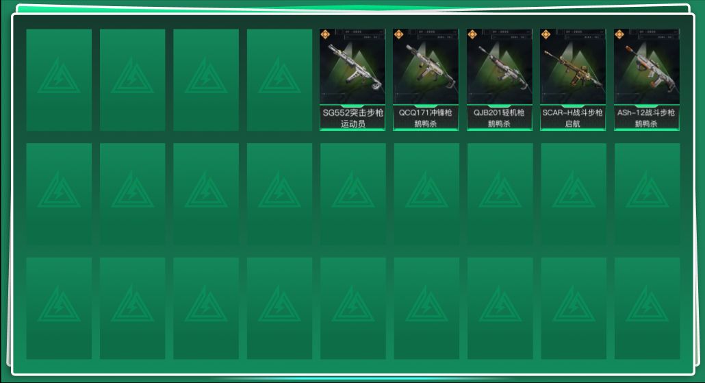 SJZQM47930三角洲行动账号详情图3