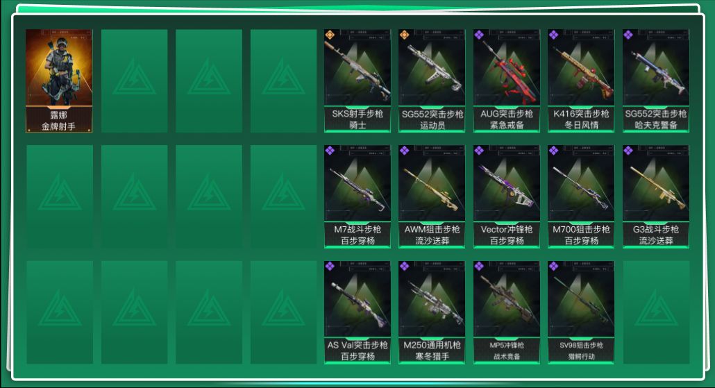 三角洲行动账号QQ总资产:135.2M 1干员外观  2传说枪械 哈夫币:3.051K  不可修改实名 
【烽火地带段