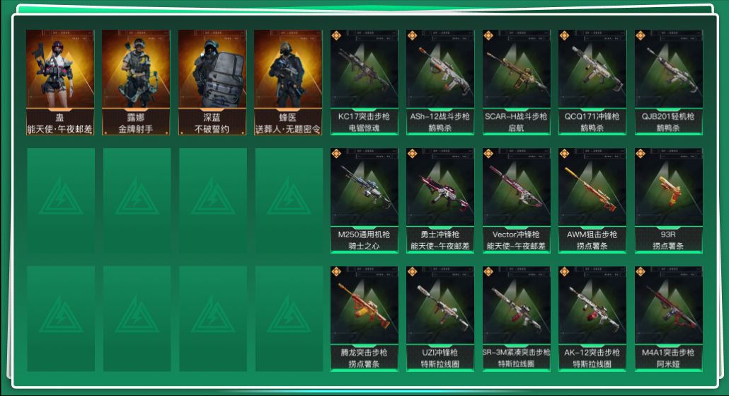 三角洲行动账号QQtx1371  总资产74M  烽火等级60级  天才少年徽章  蛊午夜邮差捆绑包  红狼电锯惊魂捆