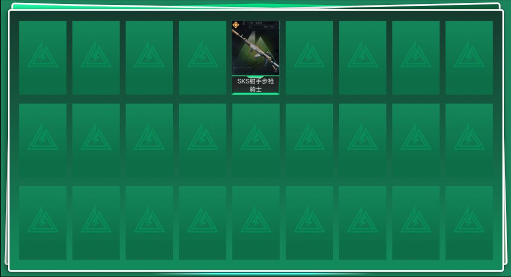 SJZQM49334三角洲行动账号详情图3