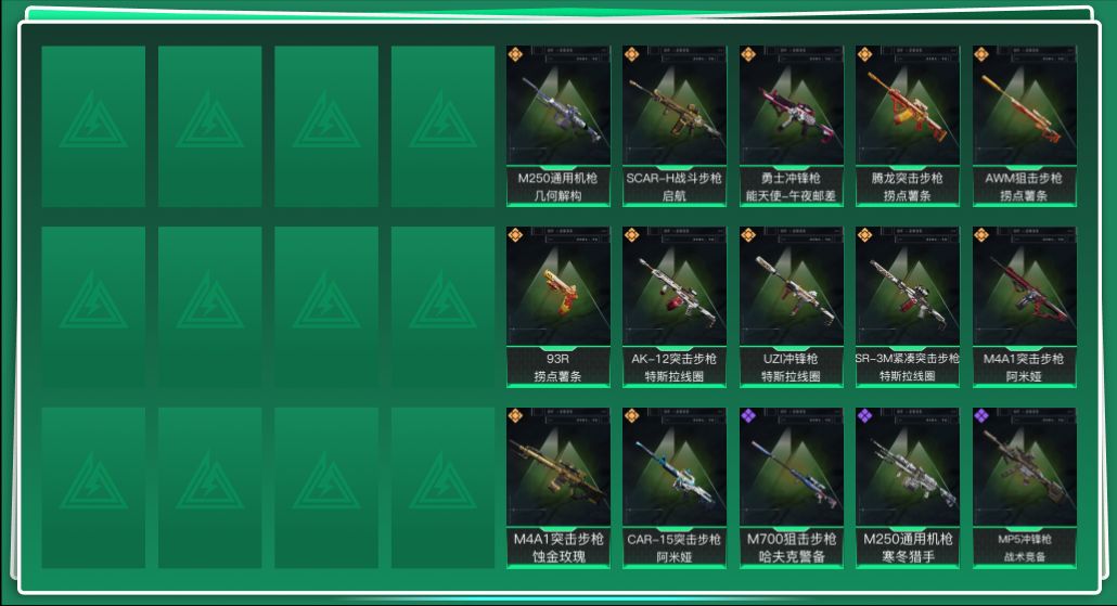 SJZQM48696三角洲行动账号详情图3