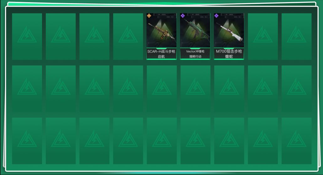 SJZQM410011三角洲行动账号详情图3