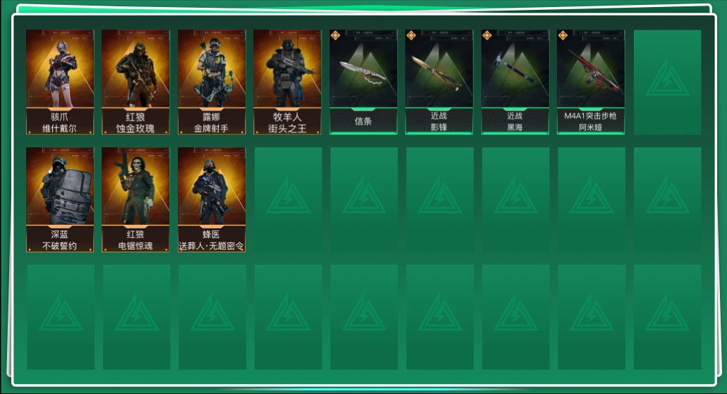 SJZQM410727三角洲行动账号详情图3 SJZQM410727三角洲行动账号详情图3