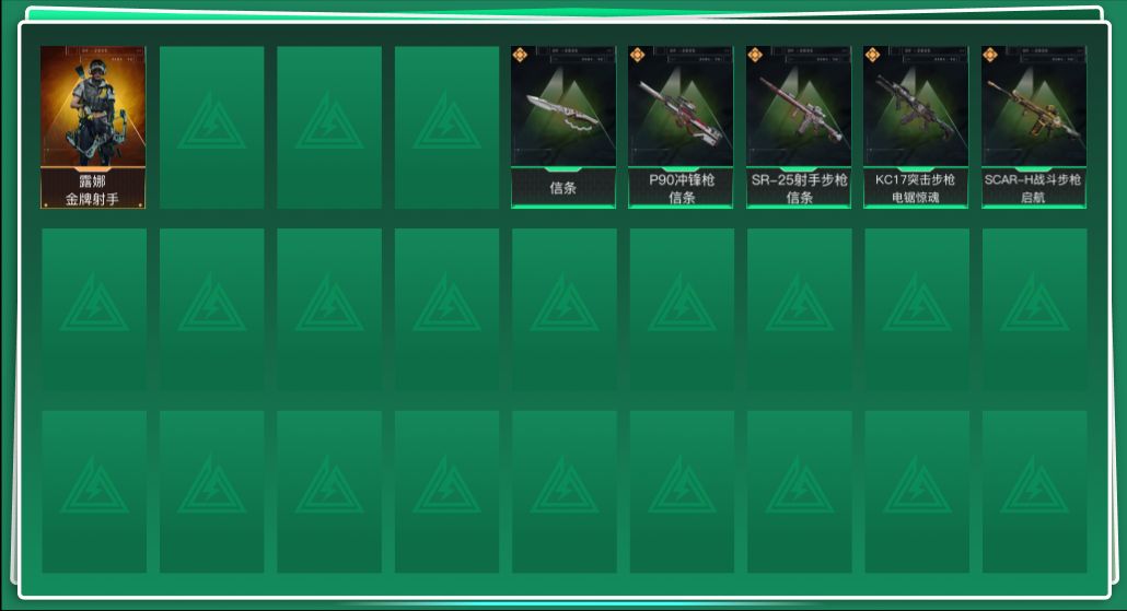 三角洲行动账号QQ[15594396]tx1379  总资产31M  烽火等级60级  S7赛季巅峰战神  信条捆绑包