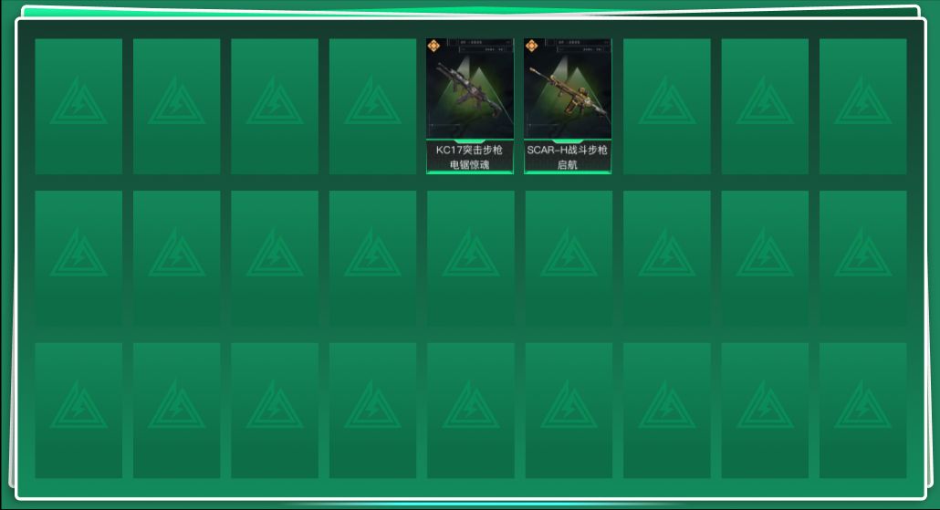 三角洲行动账号QQ[15158516]总资产:13.1M  2传说枪械 哈夫币:146.415K 可二次 可修改实名 