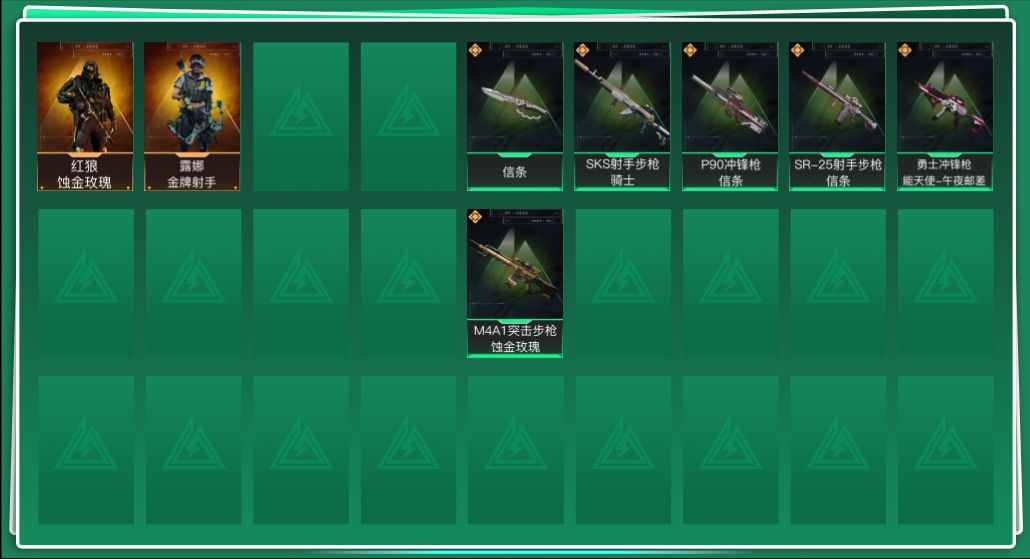 三角洲行动账号QQtx1388  总资产186M  烽火等级60级  红狼蚀金玫瑰捆绑包  信条捆绑包  超多全装包 