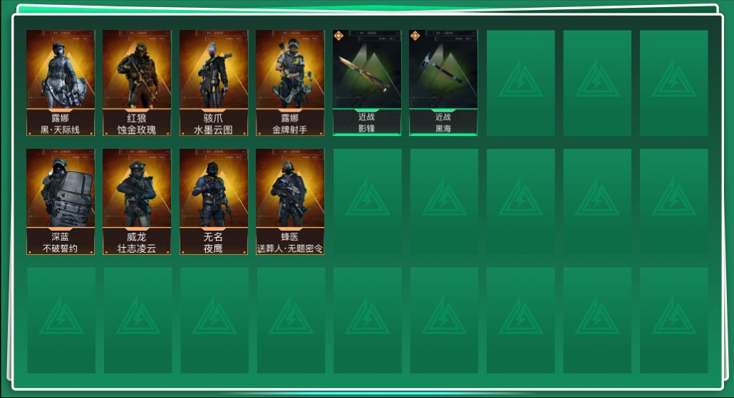 SJZQM418717三角洲行动账号详情图3