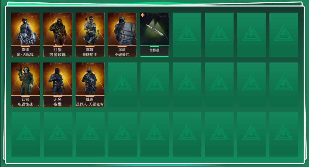 三角洲行动账号QQABC11183/QQ区/可二次/钱包注销/【总资产：199.5M+哈夫币：50W+近战武器-北极星