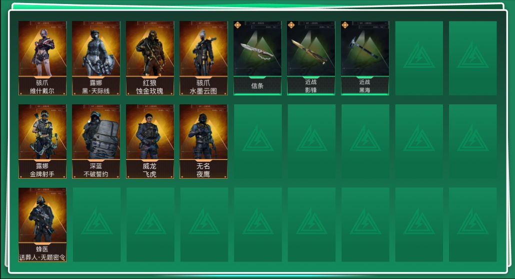 三角洲行动账号QQABC11185/QQ区/可二次/钱包注销/【总资产：206.6M+哈夫币：48W+近战武器-影锋+