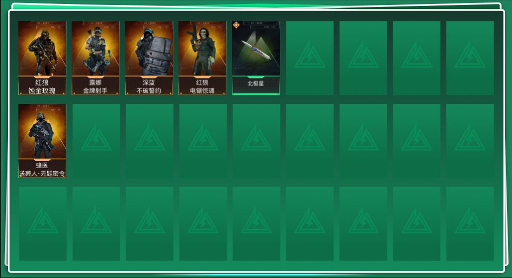 三角洲行动账号QQABC9595/QQ区/可二次/【总资产：293M+近战武器-北极星+红狼蚀金玫瑰+蜂医送葬人无题密