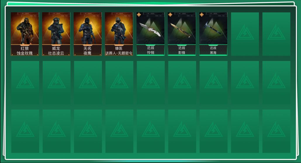 三角洲行动账号QQABC9600/QQ区/可二次/【总资产：264M+近战武器-怜悯+近战武器-影锋+近战武器-黑海+