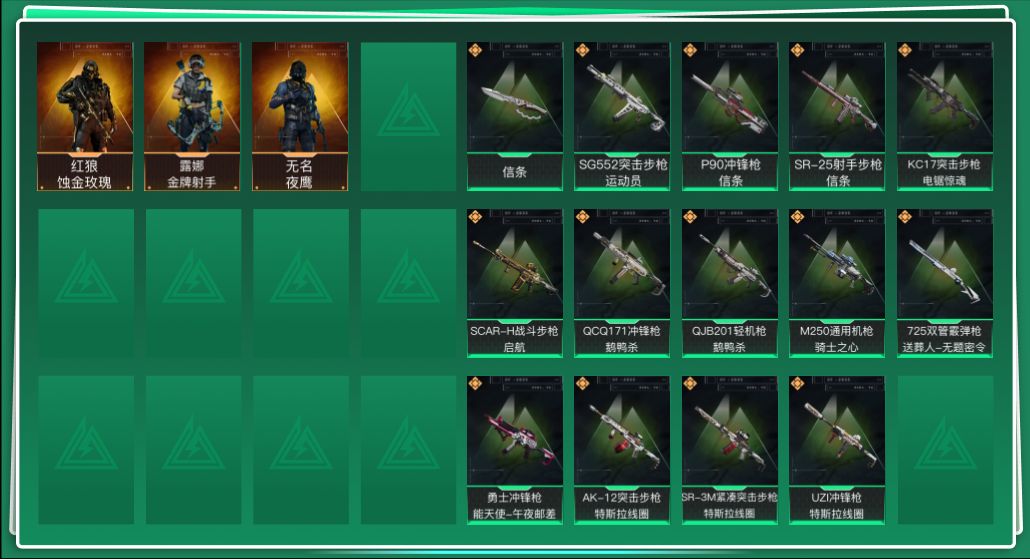 三角洲行动账号QQ总资产:17.2M 3干员外观 1近战传说 14传说枪械 哈夫币:785.599K 可二次 不可修改