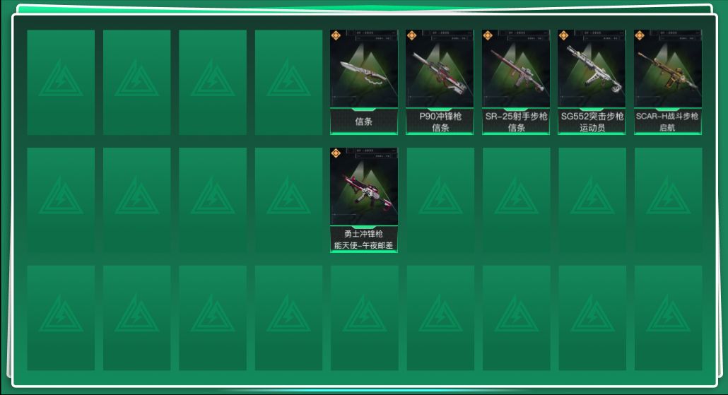 三角洲行动账号VX总资产:367M 1近战传说 6传说枪械 哈夫币:193K 可二次 可修改实名 
【烽火地带段位】铂