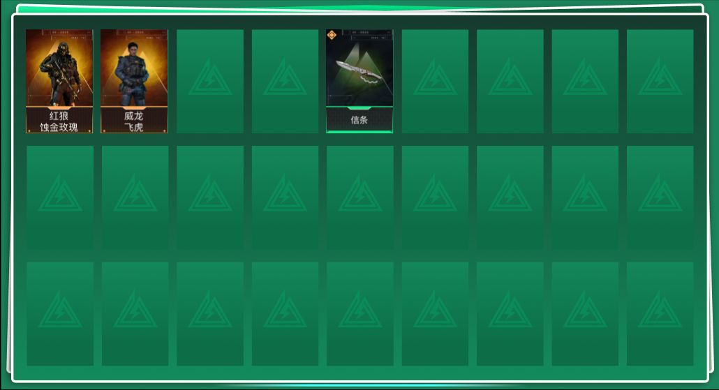 SJZQM424195三角洲行动账号详情图3